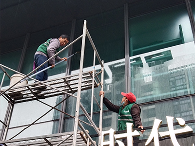 外墙清洗服务使用什么方法？